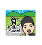 RACHA FIRDAO（個別スタンプ：13）