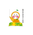 かぶりみかん（個別スタンプ：7）