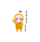 かぶりみかん（個別スタンプ：12）