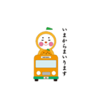 かぶりみかん（個別スタンプ：13）