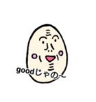 おじぃちゃん①（個別スタンプ：1）