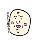 おじぃちゃん①（個別スタンプ：2）