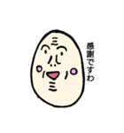 おじぃちゃん①（個別スタンプ：3）