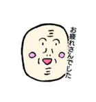 おじぃちゃん①（個別スタンプ：5）