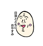 おじぃちゃん①（個別スタンプ：7）