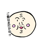 おじぃちゃん①（個別スタンプ：8）