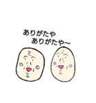 おじぃちゃん①（個別スタンプ：9）