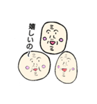 おじぃちゃん①（個別スタンプ：11）