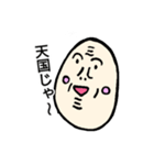 おじぃちゃん①（個別スタンプ：12）