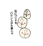おじぃちゃん①（個別スタンプ：15）