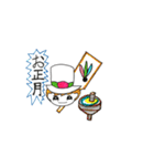 Season by season（個別スタンプ：5）