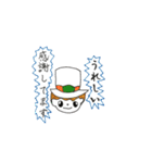 Season by season（個別スタンプ：12）