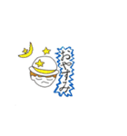 Season by season（個別スタンプ：14）