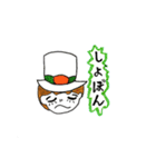 Season by season（個別スタンプ：19）