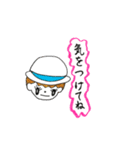 Season by season（個別スタンプ：23）