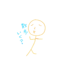 地下道を往く（個別スタンプ：9）