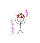 地下道を往く（個別スタンプ：20）