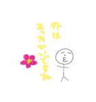 地下道を往く（個別スタンプ：22）