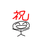 地下道を往く（個別スタンプ：23）