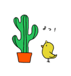 サボテンの日（個別スタンプ：4）