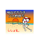 ぺんたごんとゆかいな仲間たち（個別スタンプ：10）