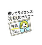 ぺんたごんとゆかいな仲間たち（個別スタンプ：16）