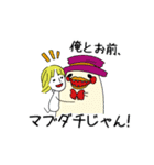 ぺんたごんとゆかいな仲間たち（個別スタンプ：24）