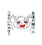 ぺんたごんとゆかいな仲間たち（個別スタンプ：32）