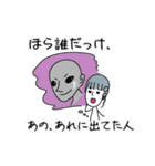 ぺんたごんとゆかいな仲間たち（個別スタンプ：34）