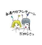 ぺんたごんとゆかいな仲間たち（個別スタンプ：36）