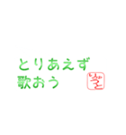 りゅうとさん専用吹き出しスタンプ（個別スタンプ：9）