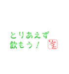 りゅうとさん専用吹き出しスタンプ（個別スタンプ：10）