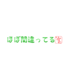 りゅうとさん専用吹き出しスタンプ（個別スタンプ：29）