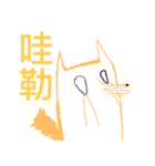 Spupid fox（個別スタンプ：2）