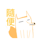 Spupid fox（個別スタンプ：8）