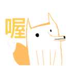 Spupid fox（個別スタンプ：10）