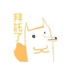 Spupid fox（個別スタンプ：12）