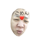 ブスだよだよ（個別スタンプ：2）