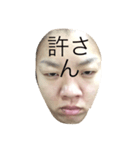 ブスだよだよ（個別スタンプ：3）
