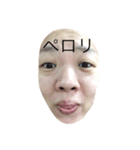 ブスだよだよ（個別スタンプ：5）
