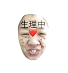 ブスだよだよ（個別スタンプ：13）