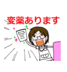 とある看護師さんたちの毎日2（個別スタンプ：1）
