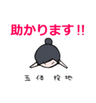 とある看護師さんたちの毎日2（個別スタンプ：2）