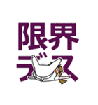 とある看護師さんたちの毎日2（個別スタンプ：3）