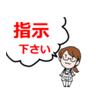 とある看護師さんたちの毎日2（個別スタンプ：4）