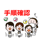 とある看護師さんたちの毎日2（個別スタンプ：13）