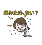 とある看護師さんたちの毎日2（個別スタンプ：15）