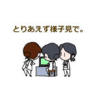とある看護師さんたちの毎日2（個別スタンプ：17）
