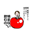 とある看護師さんたちの毎日2（個別スタンプ：26）