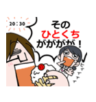 とある看護師さんたちの毎日2（個別スタンプ：31）